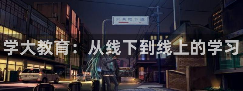 新宝5彩票是正规平台吗