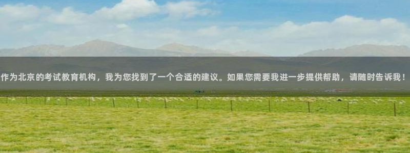 新宝股东王听2 5 5