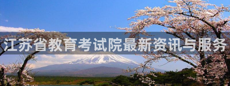 新宝5娱乐然