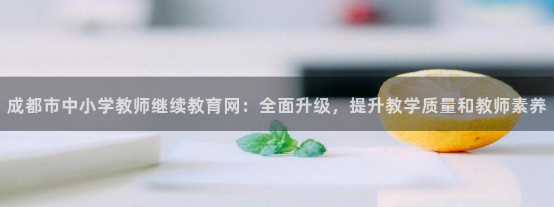 新宝5球维33 300