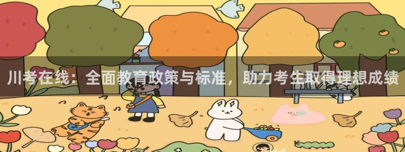 新宝5娱乐平台