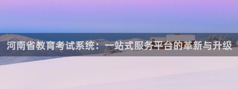 新宝5是谁