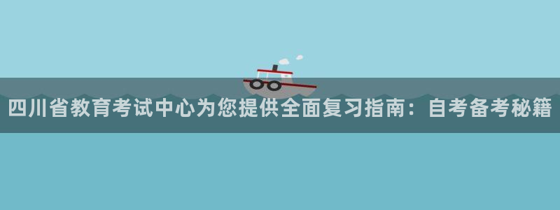 新宝5怎么代理