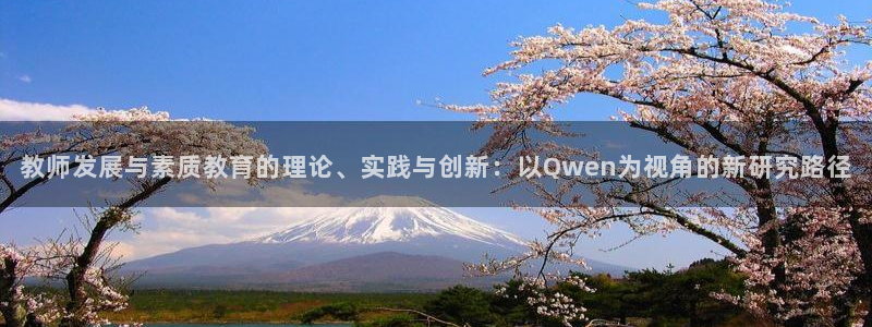 新宝5招商部