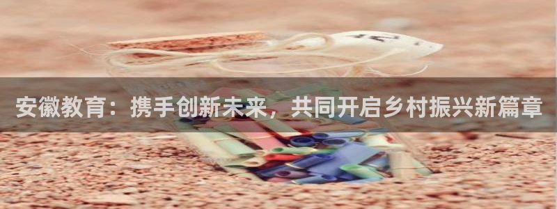 新宝5日