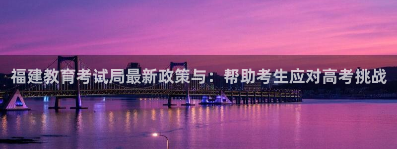 菲律宾新宝5老板