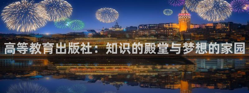 新宝5手机登陆