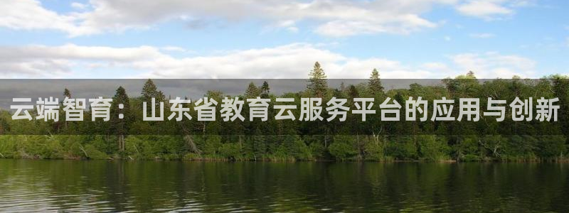 新宝5彩票是正规平台吗